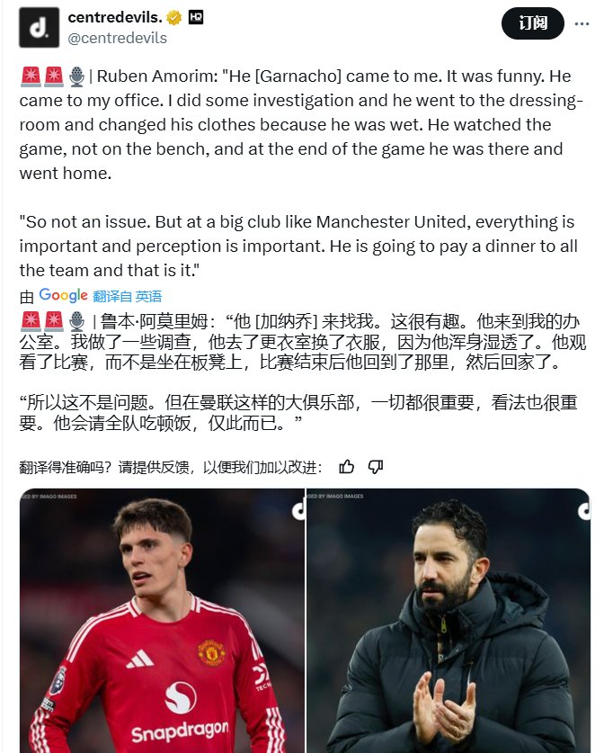 曼联和切尔西或重启加纳乔换雅克松，二人有3000万镑差价(英超曼联和切尔西直播)
