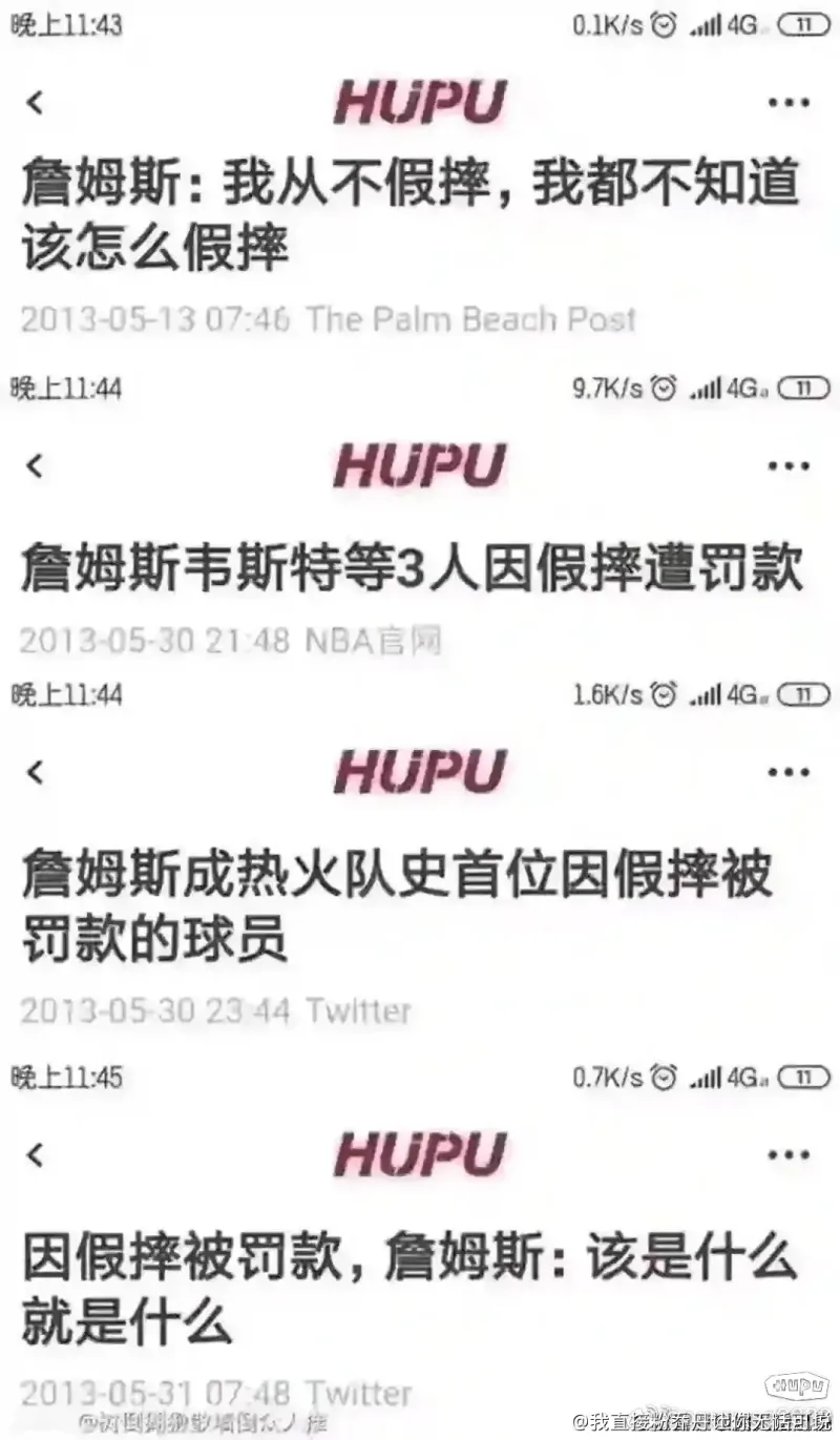 替老詹解解惑！你如何看待NBA的戒指文化(nba戒指长什么样)