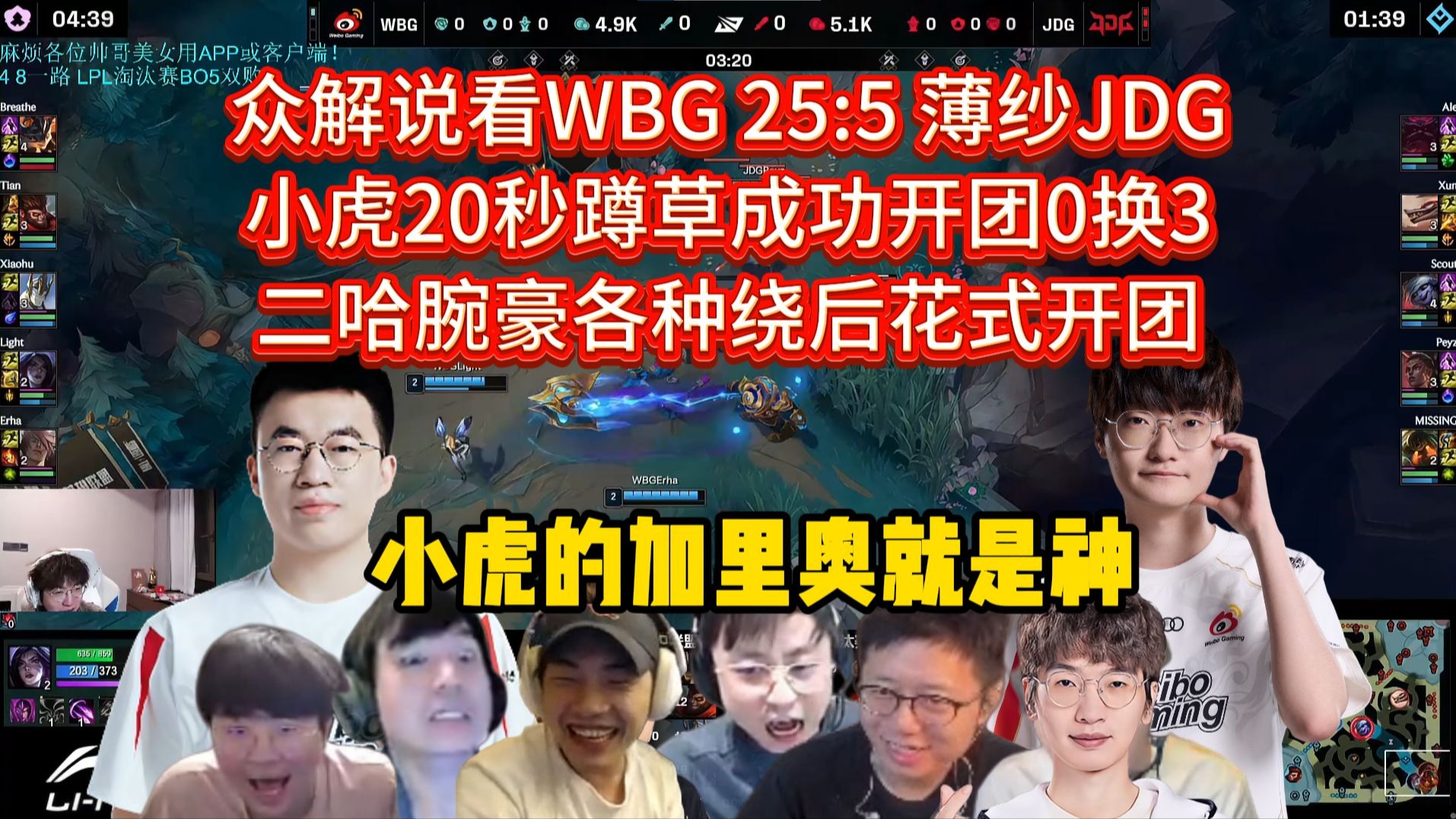 MK 体育-包含KSG1-1WB，子阳牛魔闪现冲锋开团，KSG愈战愈勇扳平比分6亮14回复王者荣耀的词条