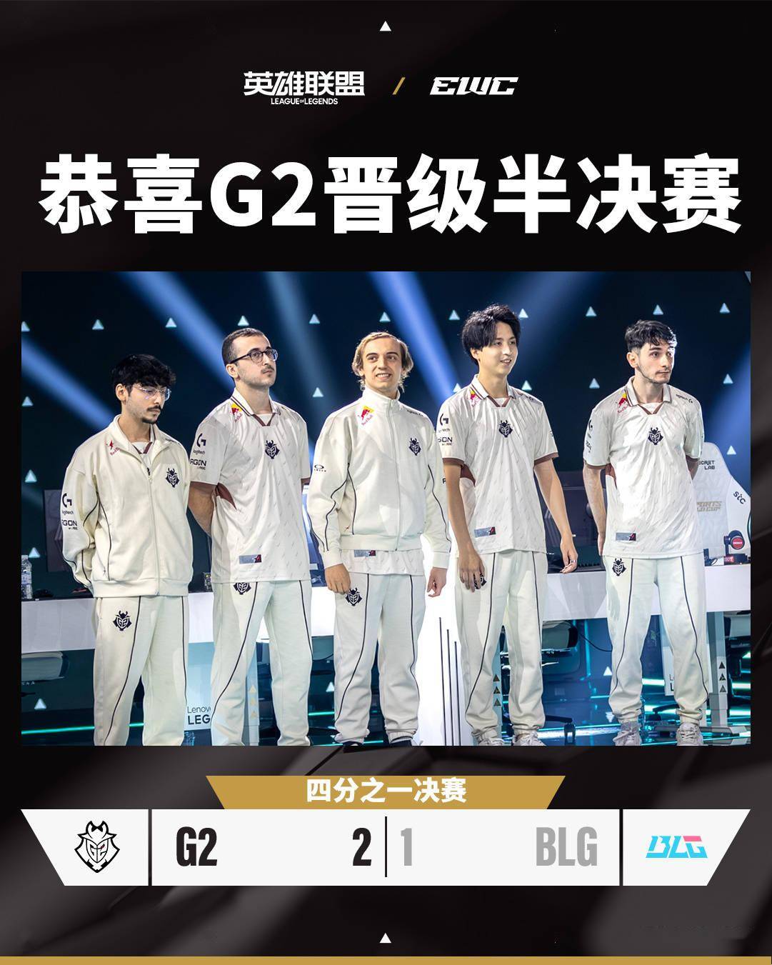 MK 体育-Peanut再次拉胯，离谱发挥送走HLE，AL晋级EWC英雄联盟四强！(英雄联盟ale选手)