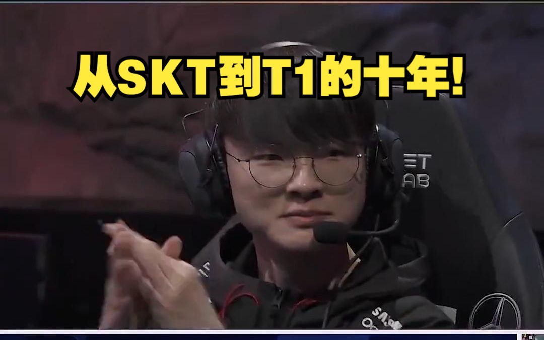 MK 体育-GOAT！Faker成为LOL历史首位国际赛事200胜的选手(godwillmakeaway)