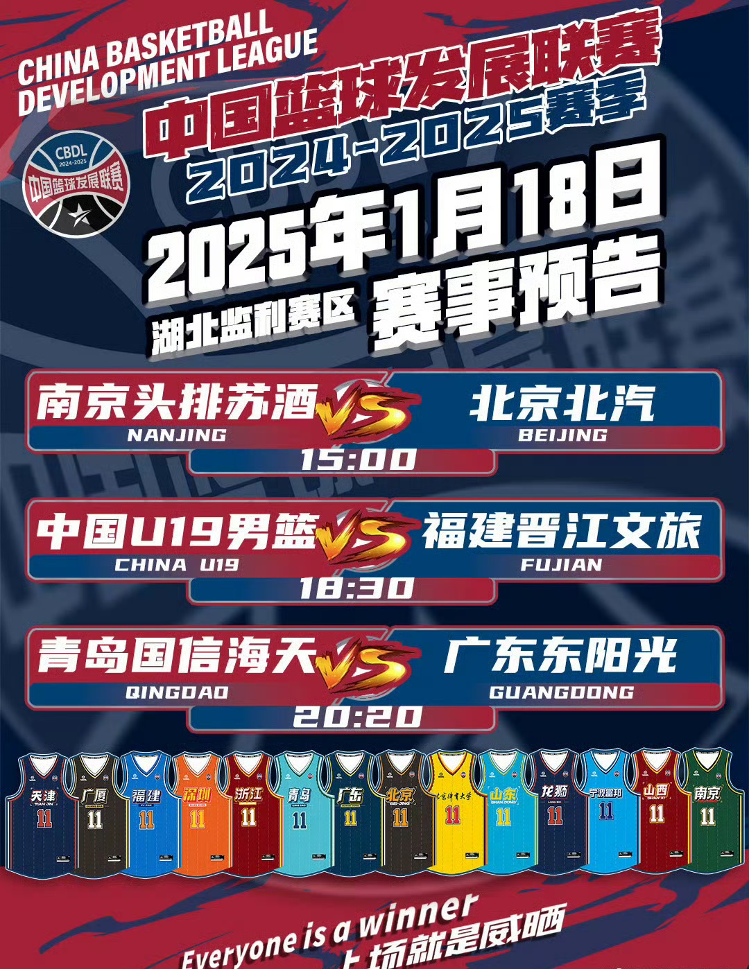 MK 体育-广东3消息！官宣回应兴奋剂事件，恐难逃CBA重罚，张明池暴瘦十斤(孙英杰兴奋剂事件的始末)