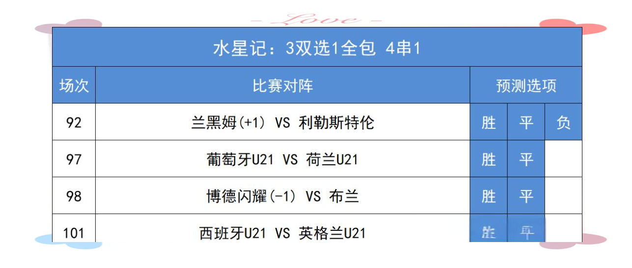 MK 体育-世俱杯-卡尔博尼92分钟绝杀国米2-1送浦和红钻出局的简单介绍