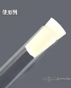 包含塞巴略斯对不受阿隆索重用很失望并心生去意的词条