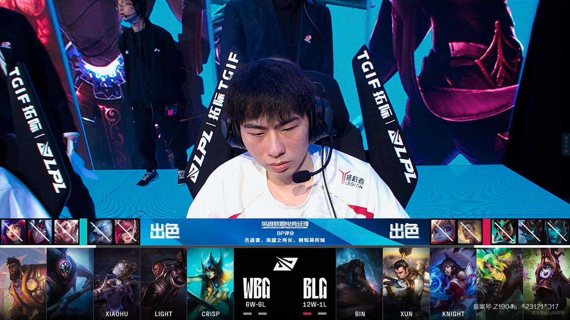 LPL第三阶段：TES鏖战三局，击败WBG，斩获两连胜！(lpl tes jdg)
