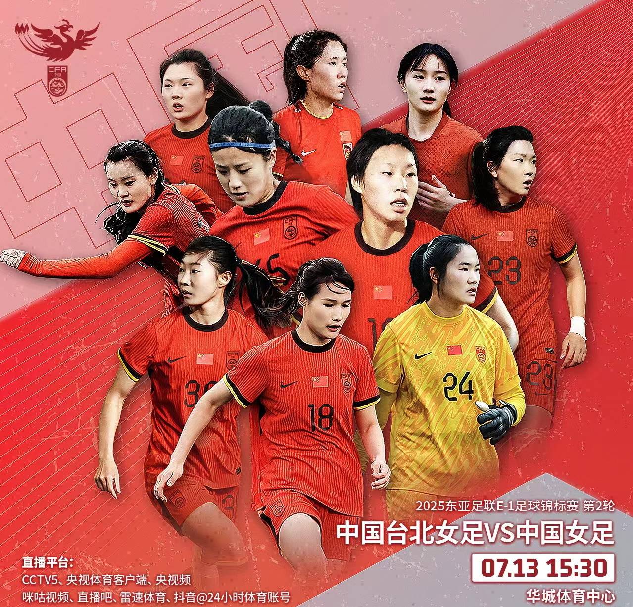 3-1！中国女足太强，冲击东亚冠军，宋凯督战，直播引热议(中国女足淘汰日本回放)