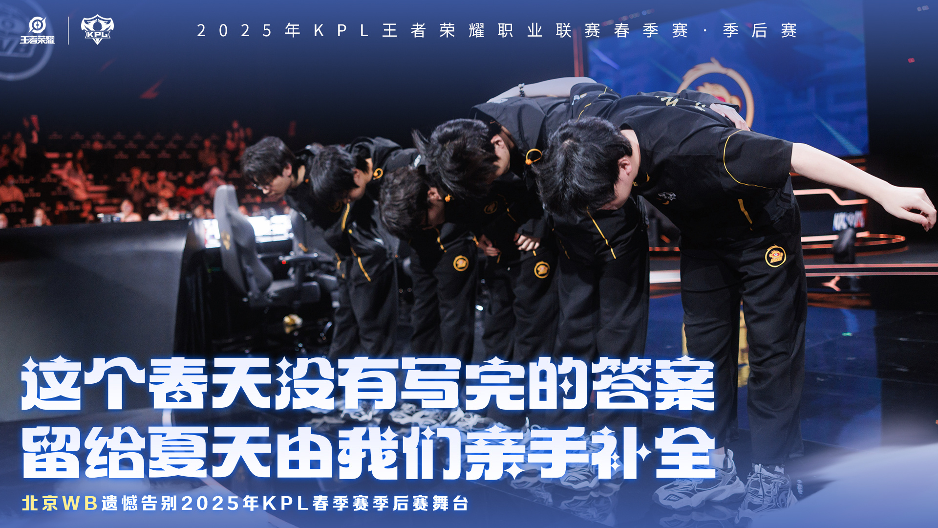 情久/RNG第三局语音回放：我不知道你要T(ttg钎九不清冰)