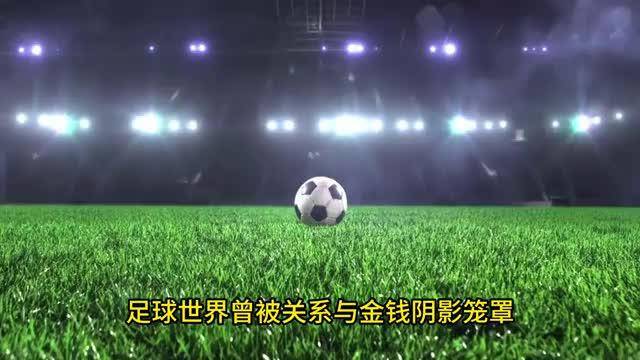 持续布局青训，比亚迪助力中国足球从根扎起(稳住基本盘开拓增长点转换新赛道)