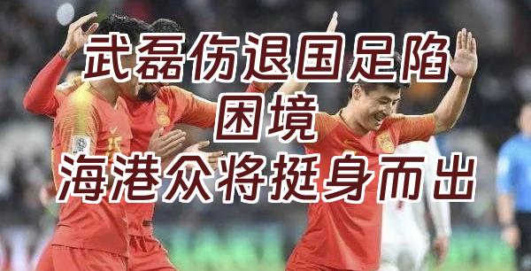 包含爵士队困境重重，球员寻找突破的词条