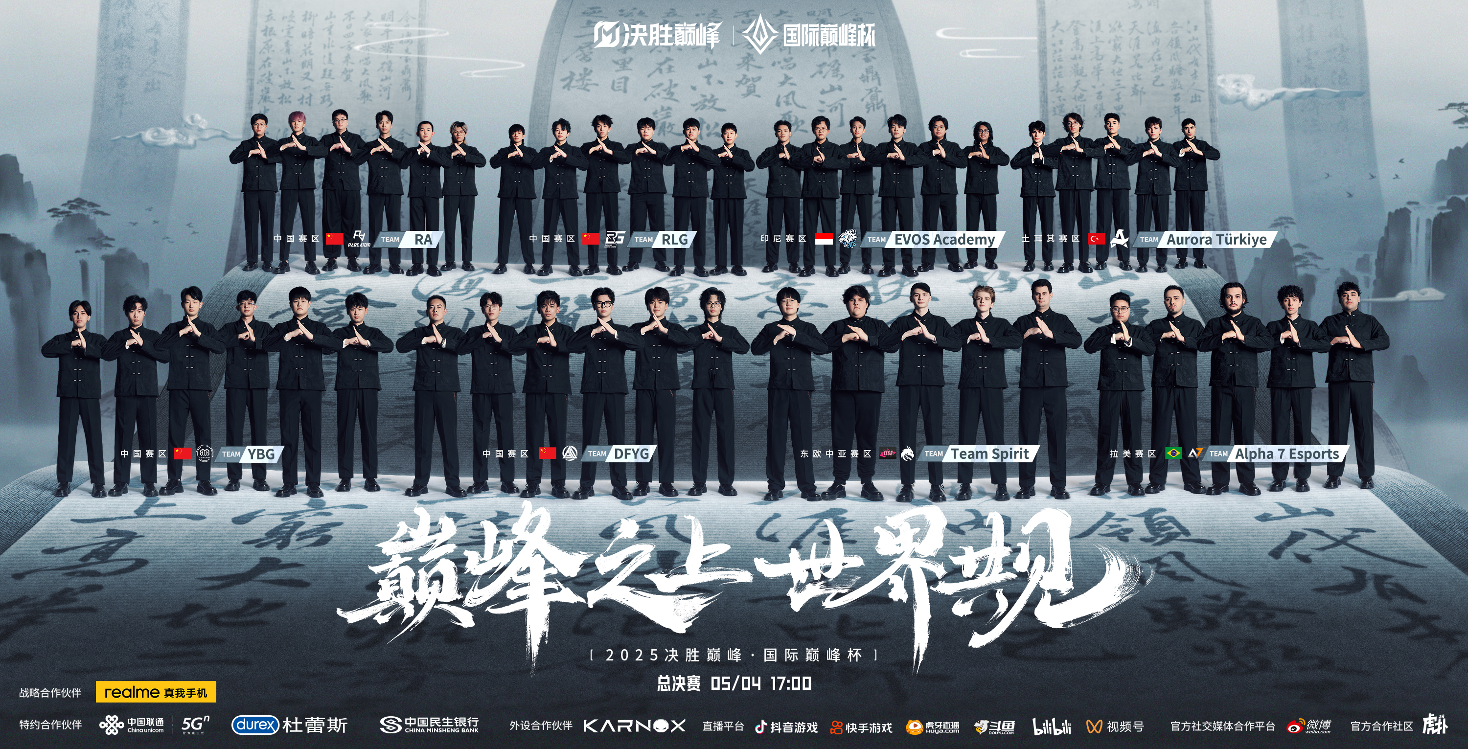顶尖选手接连获得金牌，称霸竞技场！(顶尖选手接连获得金牌,称霸竞技场是哪一集)