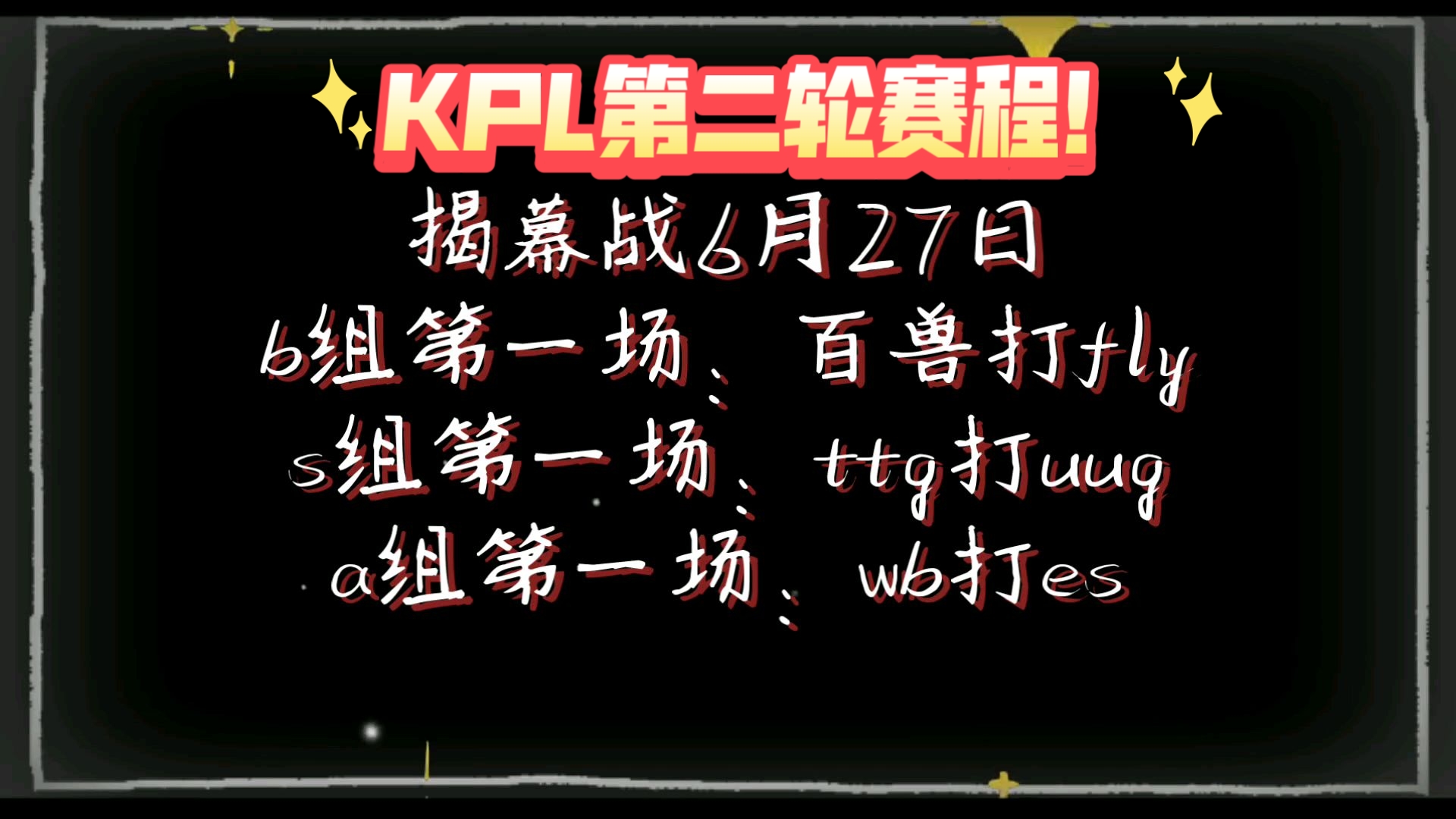 MK 体育-狼队3-1AG：狼队终结对红六连败，AG止步跨赛季22大场连胜(狼队获胜)