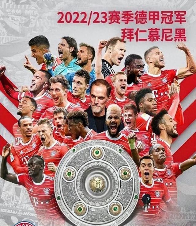 拜仁慕尼黑主场大胜，提升士气(拜仁慕尼黑主场在哪)