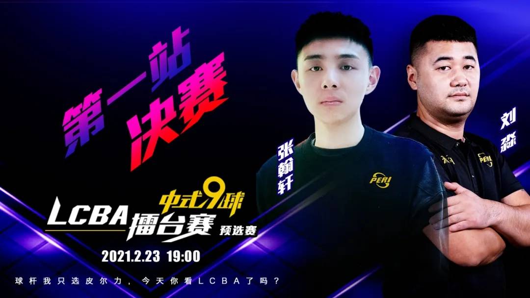 包含争夺擂台！亚洲足球联赛上演绝地大战的词条