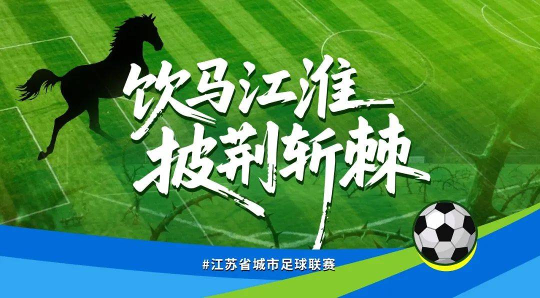 战意如火，强队争夺荣耀无私(战意出征助战大礼盒)