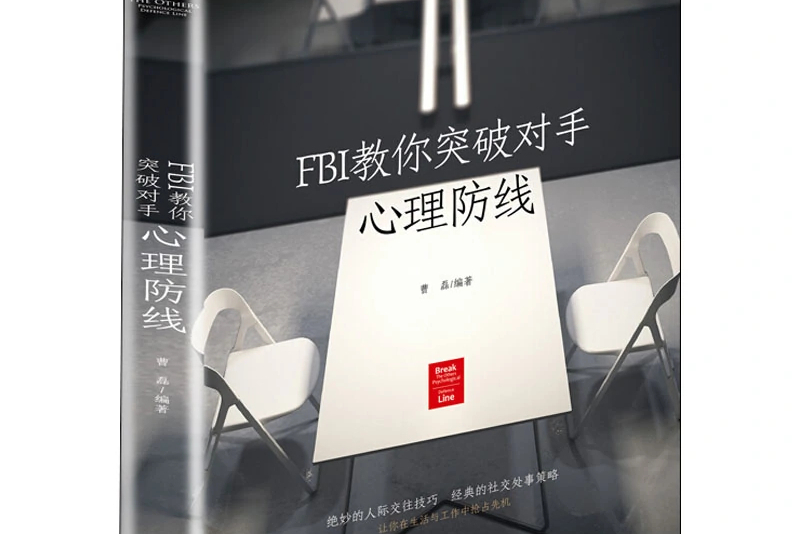 贝朗和金达斯达，再度联手攻破对手防线(金达莱思密达简谱)