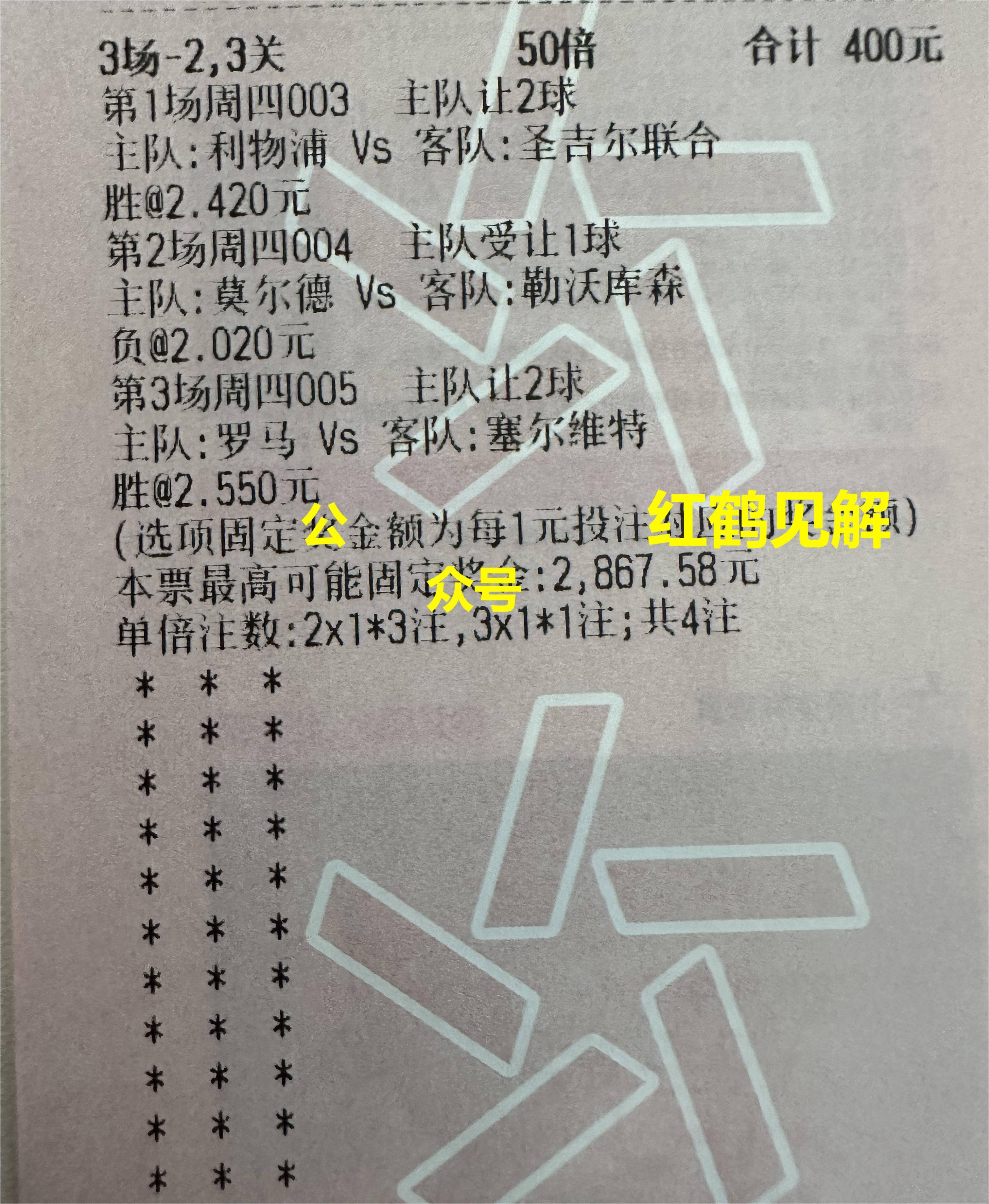 意甲比赛中球队的实力对比如何？(意甲球队实力定位)
