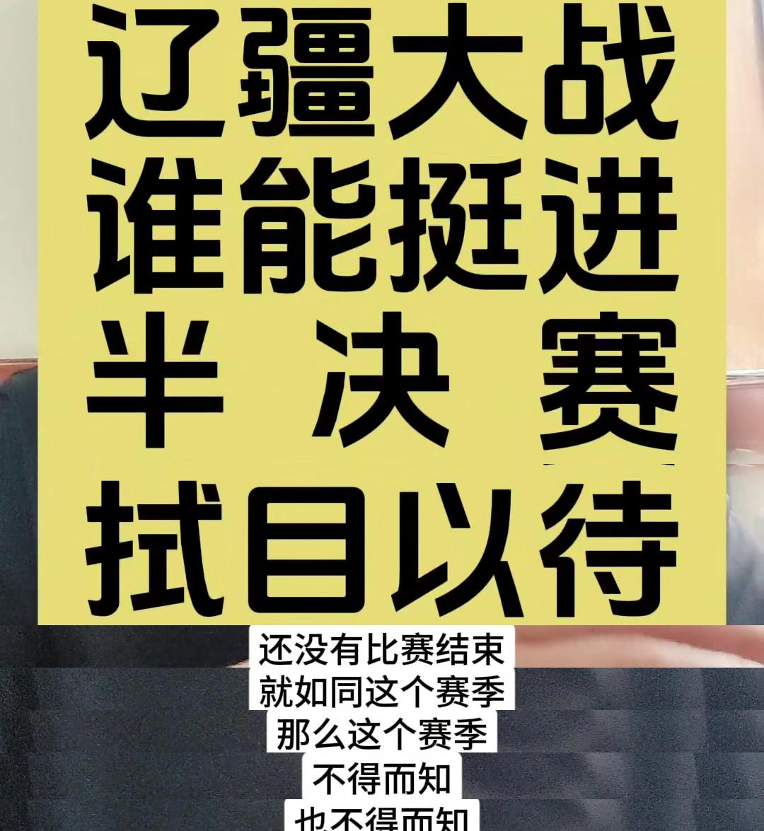 关于众望所归！选手实现突破，称霸赛场的信息